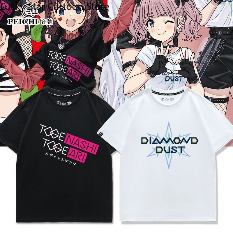 Game Girls Band Cry ISERI NINA - Summer Clothing For Japan recensione e prezzo